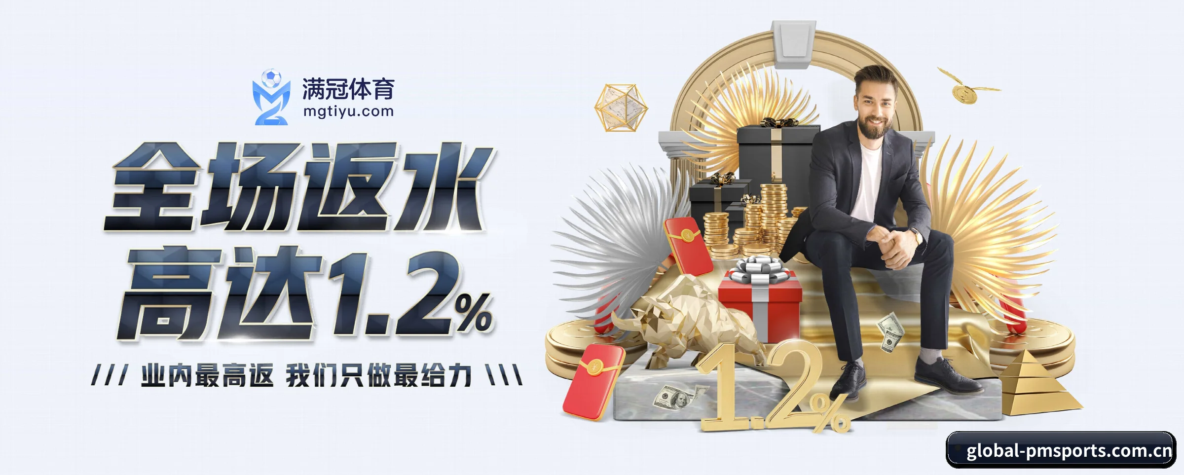 走向世界