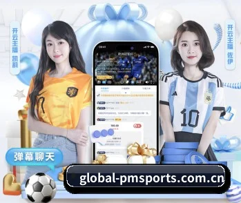 PM体育 APP